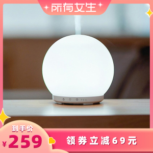 【所有女生直播间】muji/无印良品触控式 超声波柔光香薰机