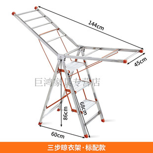 多功能折叠梯子家用晾衣架梯子二合一多功能两用加厚不锈钢阳3步