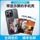 墨水屏手机壳无源NFC苹果手机壳iPhone15promax四色水墨屏手机壳个性DIY磨砂Ai壳