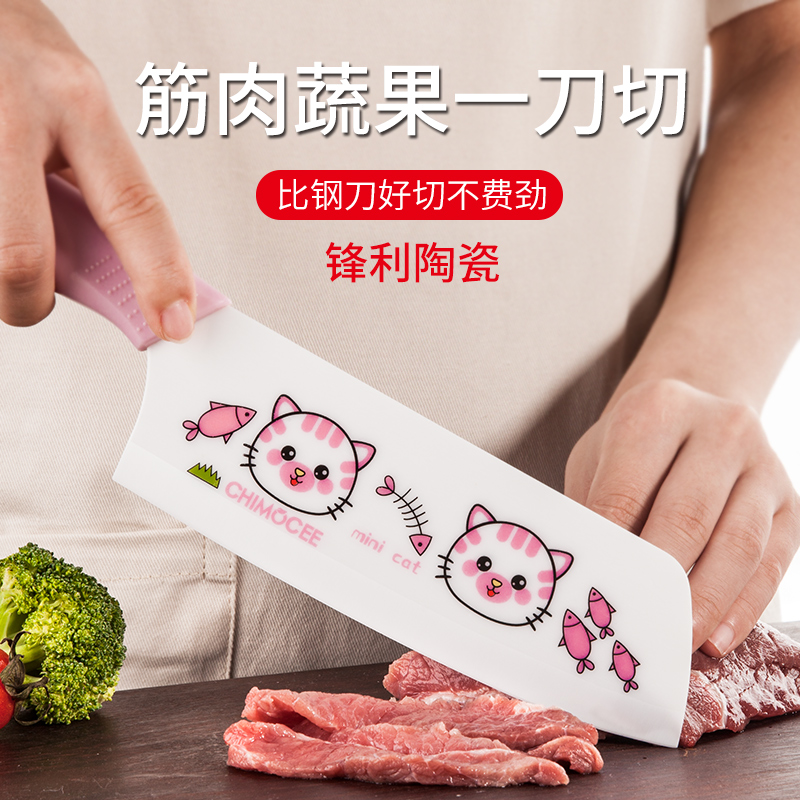 張小廚菜刀陶瓷家用廚房女士專用刀水果嬰兒輔食刀具切肉刀切片刀在類目 廚房/烹飪用具, 烹飪用具, 学生厨具套装中 - 來自Buy2taobao.com提供專業的淘寶代購服務