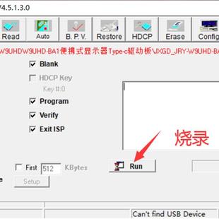 原装Mstar烧录器液晶驱动板升级串口SigmaStar调试工具RTD程式设