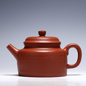 小煤窑朱泥【德钟】易泡养 成品低 实力派制壶名家 刘真全成交价06