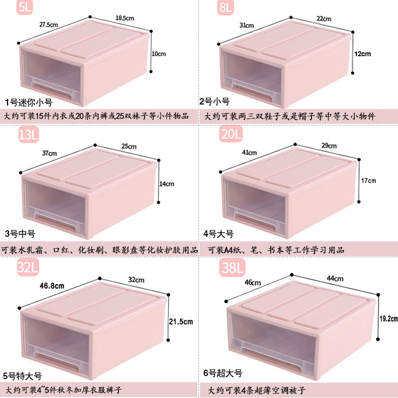 衣物收纳箱抽屉式家用透明衣柜整理神器学生宿舍内衣裤子收纳柜子