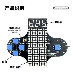 51单片机 手柄游戏机俄罗斯方块套件 趣味电子游戏机制作diy散件