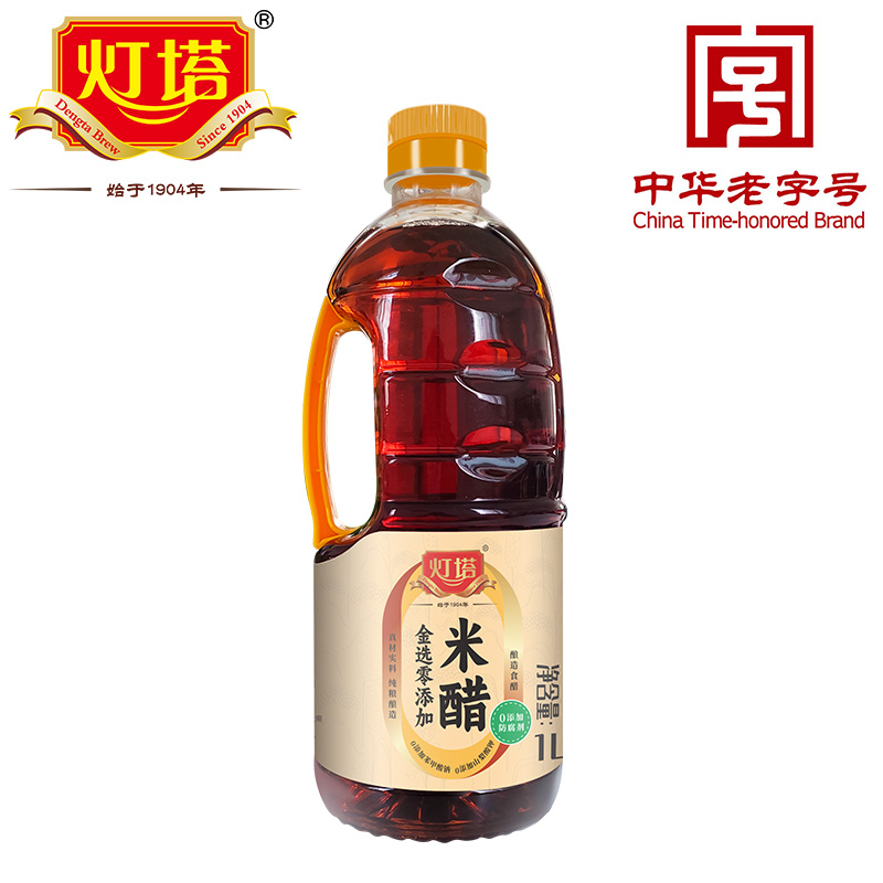 灯塔金选零添加米醋1L（酿造食醋）