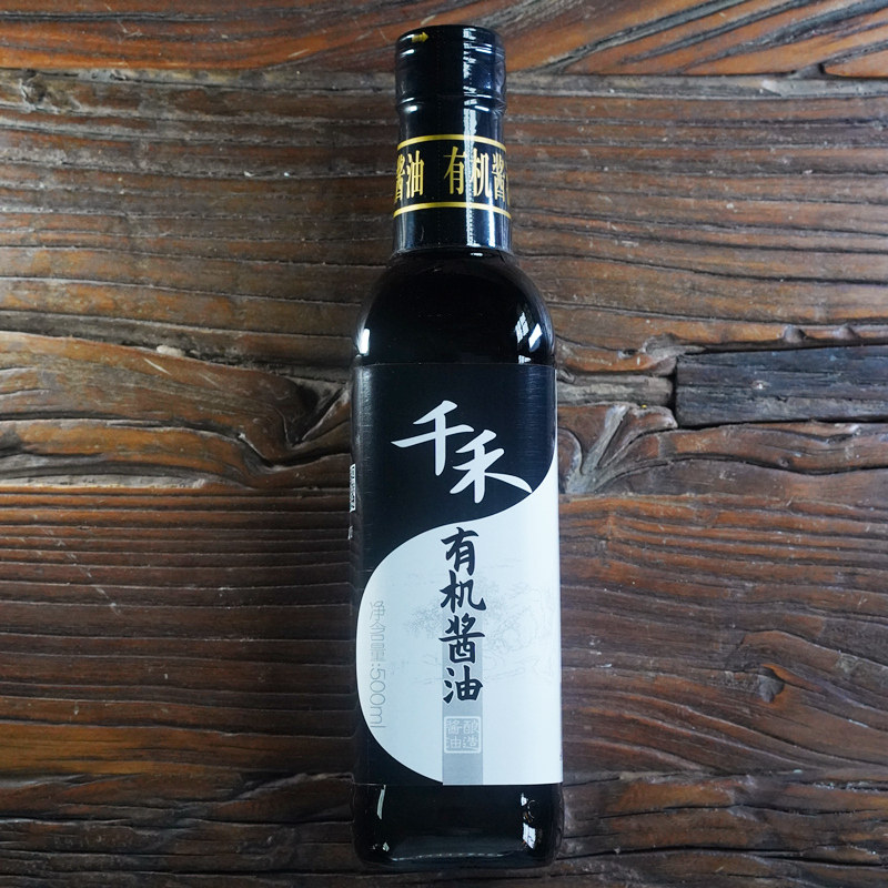 千禾酱油零添加纯酿红烧500ml2瓶装_价格_多少钱_优惠券_优惠信息