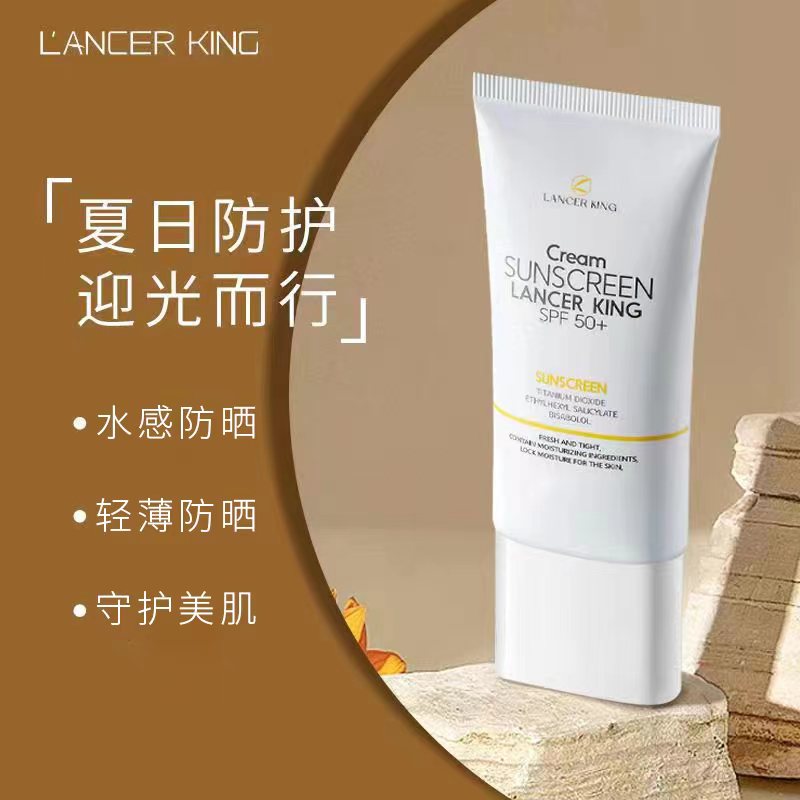 防晒霜清爽男女脸部全身可用防紫外线学生SPF50+隔离防嗮二合一46