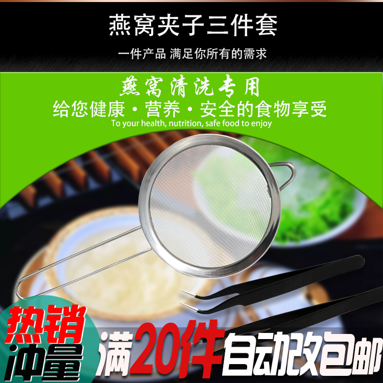 专业燕窝挑毛镊子夹子弯专用挟白燕毛燕窝工具去燕窝毛捡毛摄子直|msdalam kategori peralatan pejabat/Supplies/Perkhidmatan yang berkaitan, Packaging Equipment/Tanda-tanda dan bekalan, kotak hadiah - dari Buy2taobao.com untuk memberikan perkhidmatan ejen Taobao profesional membeli