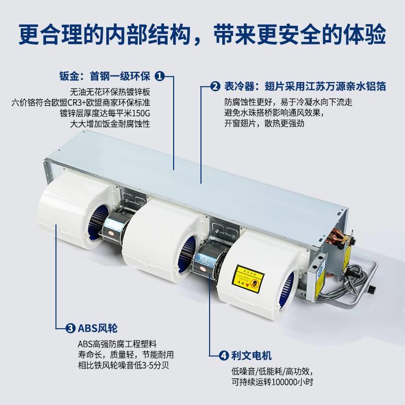 卧式暗装风机盘管水空调FP-WA家用末端散热器冷暖中央空调内机