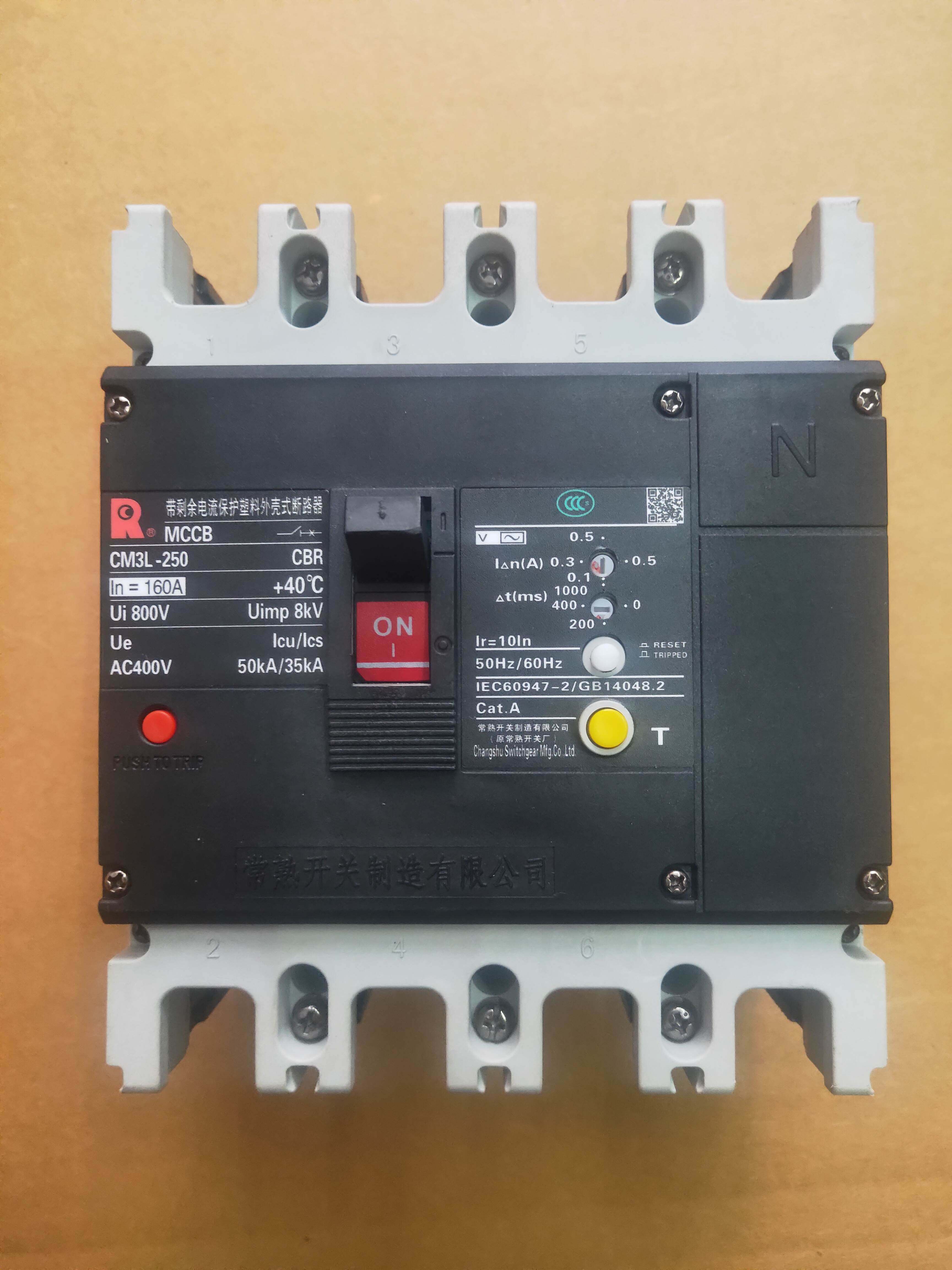 漏电cm3l系列塑壳断路器保护3p4p常熟开关制造空气开关