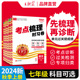【预售】2025新王朝霞考点梳理时习卷七年级上册中学单元试卷初中数学计算专项训练语文语文基础知识手册英语语法词汇人教版单元卷