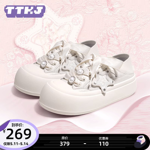TTKJ银河系列胖星鞋女鞋2024夏季新款小白鞋休闲薄款踩脚板鞋大头