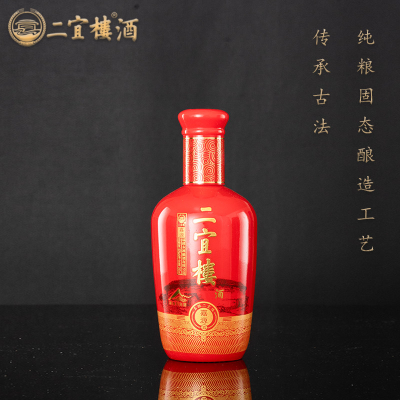 福建白酒 二宜楼 嘉源 52度浓香型 纯粮食酒 固态酿造工艺