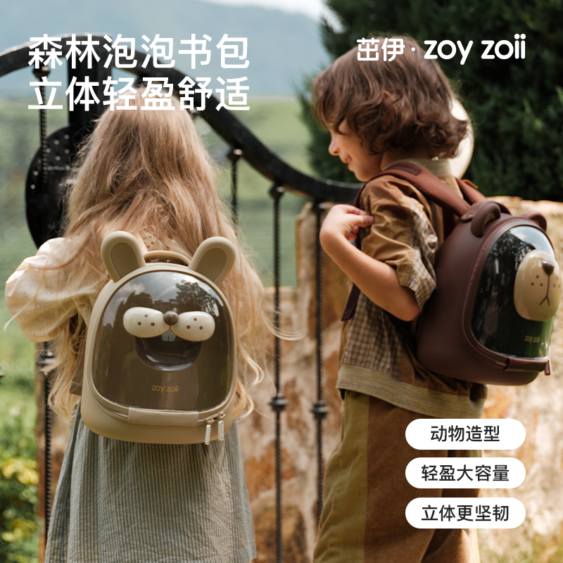 zoyzoii儿童书包男童一年级超