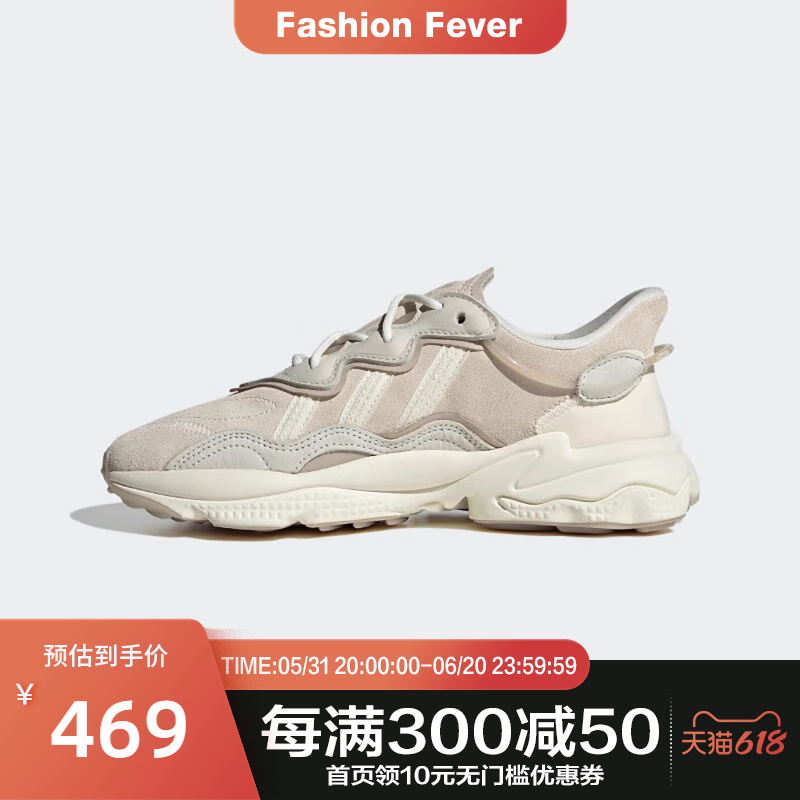 Adidas阿迪达斯三叶草男女款O