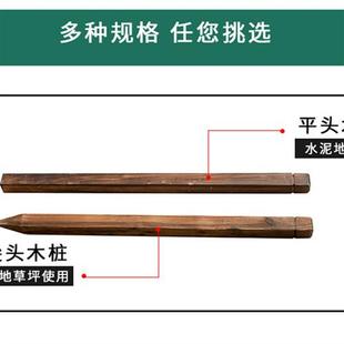 防腐木栅栏围栏篱笆固定立柱木桩立杆木桩(有泥土和水泥地面可选