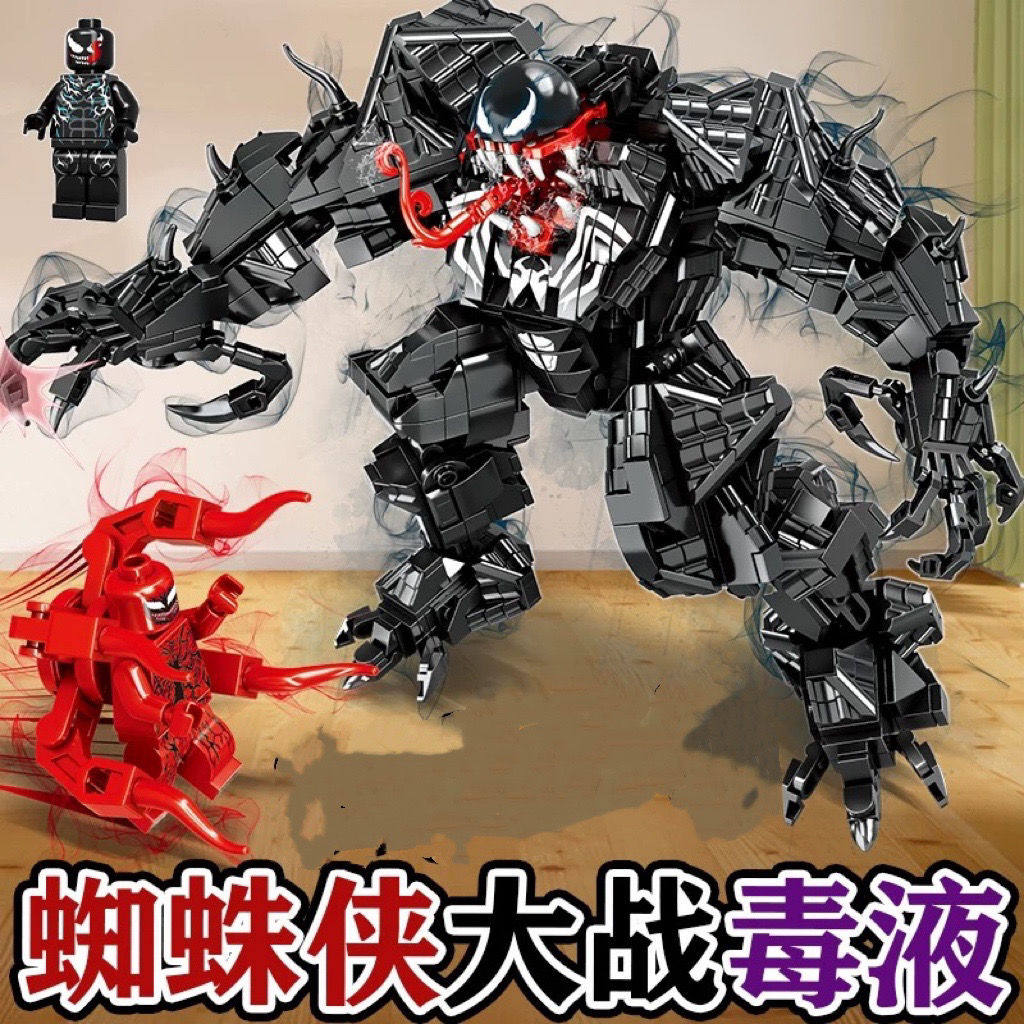 乐高旗舰店官网3月新品76163超级英雄系列漫威毒液机甲爬行器玩具