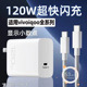 IQOO11S充电器200W超级闪充适用vivox100 iqoo11 10 12pro爱酷7/8/9/x90快充双Type-c手机数据线插头原装正品