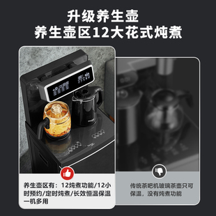 安博尔养生茶吧机2023年新款饮水机家用全自动智能客厅高端大气