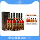 张裕金奖五星白兰地700ml整箱6支礼盒装洋酒葡萄蒸馏酒