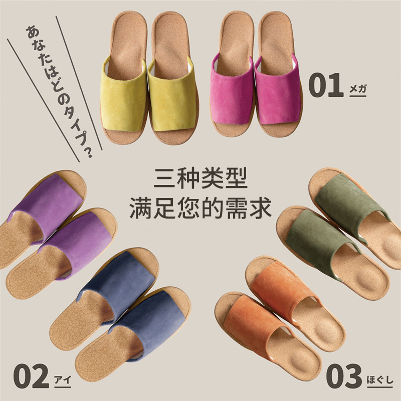 原创新品2023日本按摩放松拖鞋男女足弓支撑刺激脚底穴位居家拖鞋