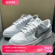 Nike耐克男鞋子2025秋季新款DUNK舒适百搭低帮休闲板鞋IM3371-030