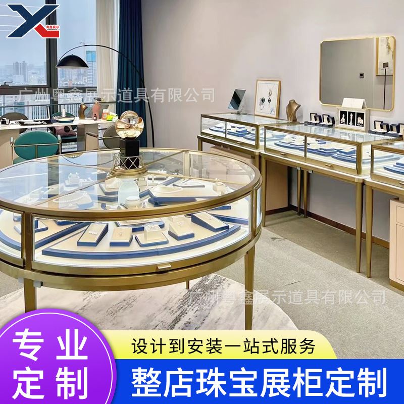 珠宝首饰展示柜不锈钢珠宝柜台金店手表眼镜饰品玉器玻璃展柜陈列