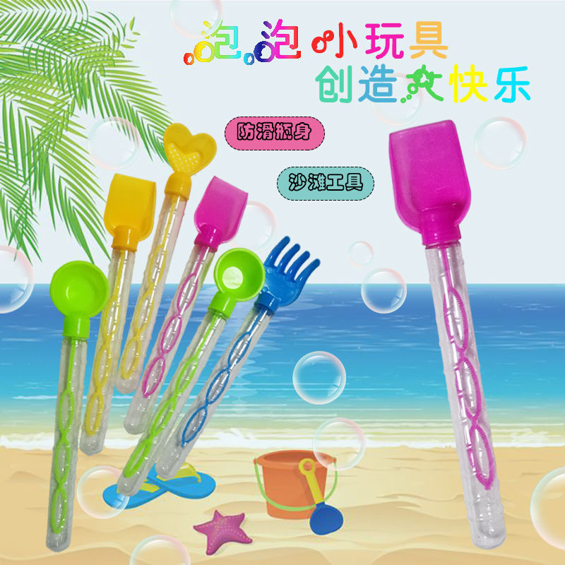 27厘米沙滩泡泡棒泡泡水儿童吹泡泡玩具沙滩玩沙户外玩具礼品夜市