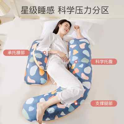 乐孕孕妇枕头护腰侧睡枕孕妇睡觉神器多功能怀孕期抱枕托腹神器枕