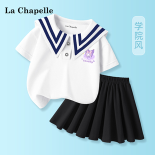 拉夏贝尔女童裙子夏2024新款短袖女孩海军领t恤洋气儿童夏装套装