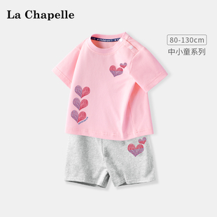 拉夏贝尔婴儿短袖套装纯棉透气夏季薄款女童宝宝短裤衣服儿童夏装