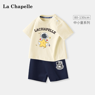 拉夏贝尔男童短袖t恤2024新款宝宝夏季套装婴儿衣服儿童纯棉夏装