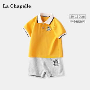 拉夏贝尔儿童夏装男童套装夏季洋气童装2024新款宝宝韩版婴儿衣服