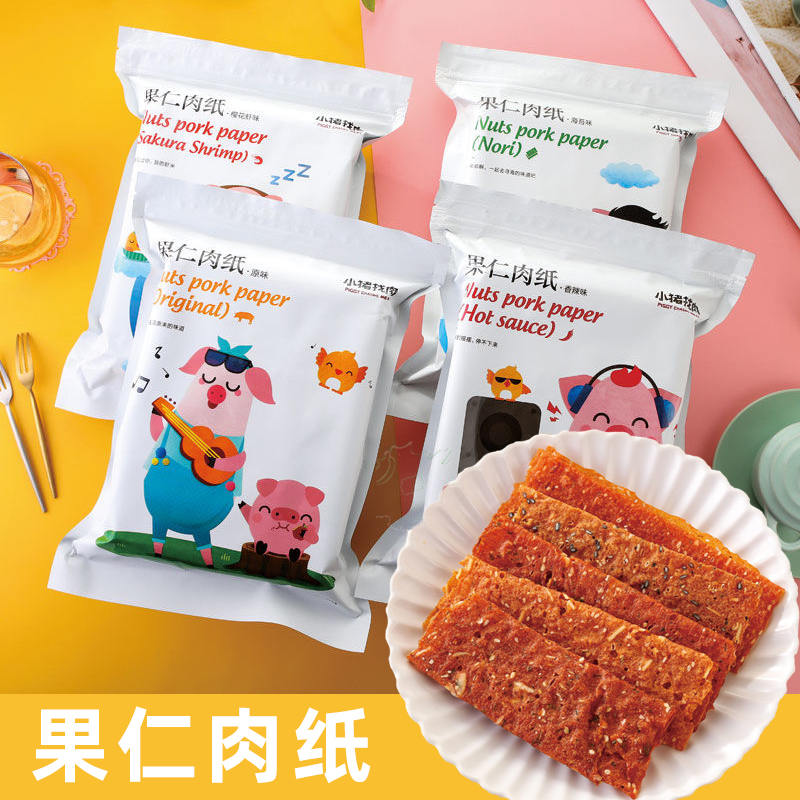 小猪找肉果仁肉纸香辣海苔味猪肉脯酥