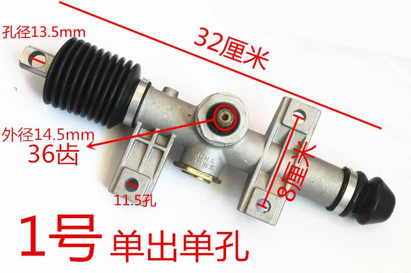 汽车盘电动三方向机桥底改装机电配件向新能源四轮车前转代步车轿