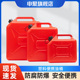 加厚塑料油桶汽油桶20升10升5L柴油桶加油桶柴油专用桶装水食用桶