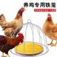 喂鸡食槽大鸡食槽鸡笼子家用养殖不喂鸡盆喂鸡神器打不翻饲料盆