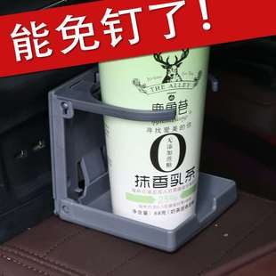 车载水杯架车用杯托汽车饮料架折叠置物架水壶固定架茶杯烟缸支架