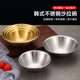 韩式不锈钢水果沙拉碗金色甜品碗雪糕碗商用调料料理碗配菜盆汤碗