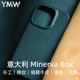 YMW意大利Minerva Box适用苹果14promax手机壳磁吸植鞣真牛皮手工高级