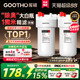GOOTHO库硕大白瓶前置过滤器家用自来水全屋过滤大流量滤芯净水器
