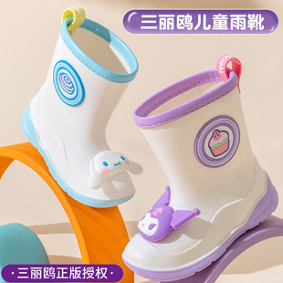 卡通正版儿童雨鞋可爱库洛米雨靴幼儿园女童雨靴防滑胶水鞋