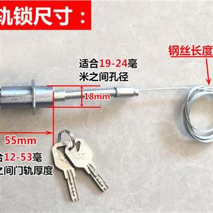 翻板门电动卷帘门车库门应急锁导轨锁钢丝抽芯锁铜锁芯卷门锁穿墙