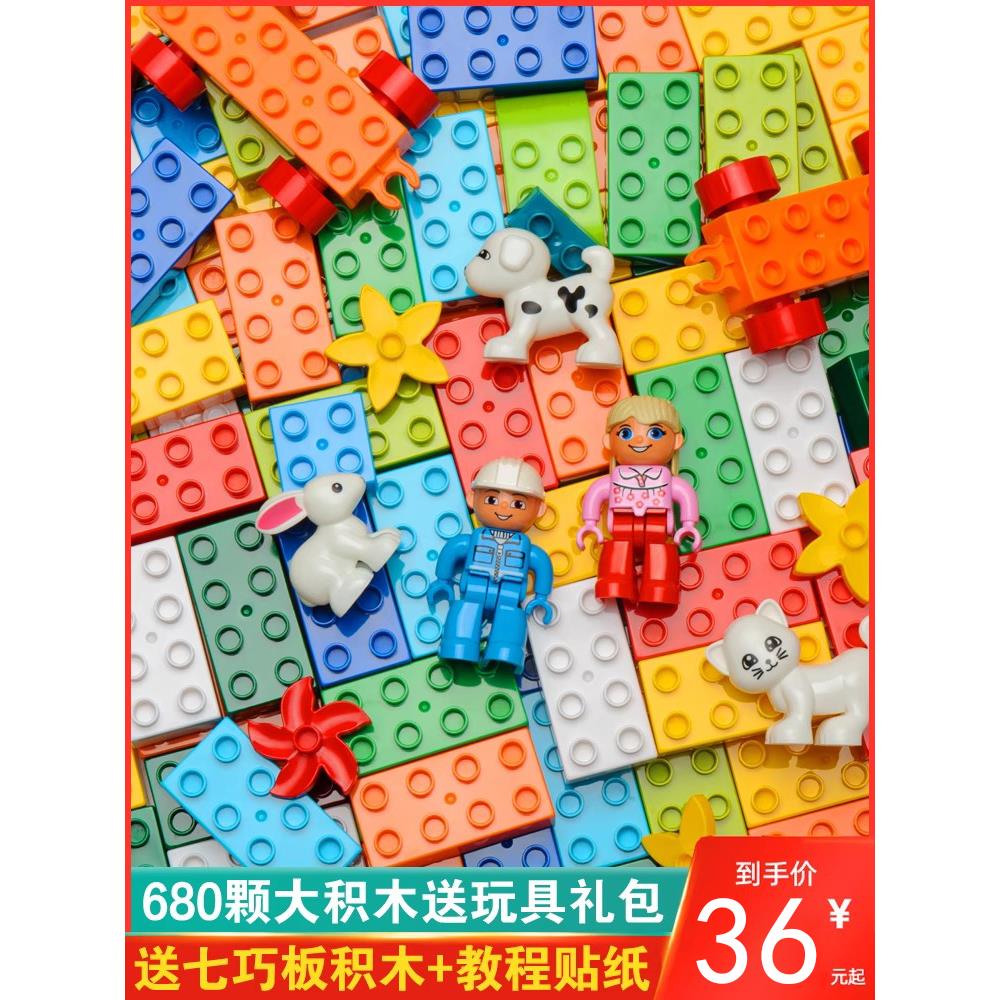 儿童积木益智拼装大颗粒3到4岁6立体5拼图玩具女男孩子新年礼物