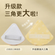 郭小妞黄油大三角气垫粉扑棉花糖干湿两用粉饼超软粉底液专用上妆