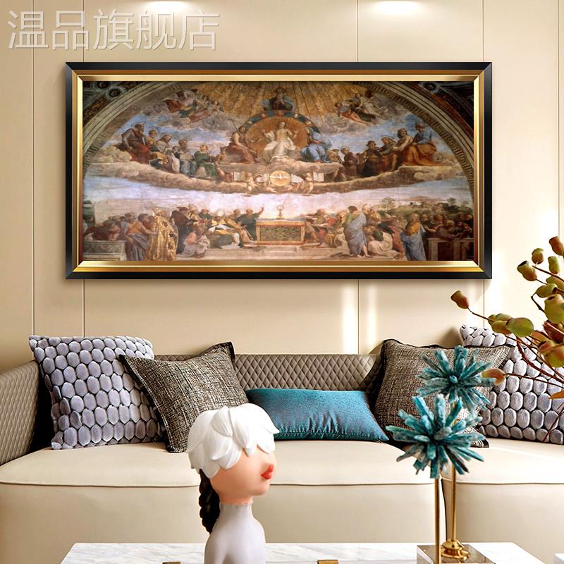 新款雅典学院世界名画客厅装饰画美式沙发背景墙复古油画人物欧式