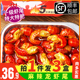 【250g*3盒】麻辣小龙虾尾加热即食熟食香辣铝盒装非鲜活新鲜虾球