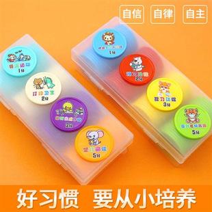 积分币奖励币小学生好习惯养成表扬家用奖励孩子的记分牌定制卡片