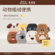 毛吉吉Momo's Workshop动物系列植绒便携粉扑 定妆散粉扑长绒