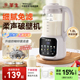 华生破壁机家用静轻音加热多功能料理机全自动豆浆新款官方正品
